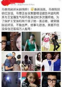 宋喆最新爆料新闻,揭秘娱乐圈惊人内幕